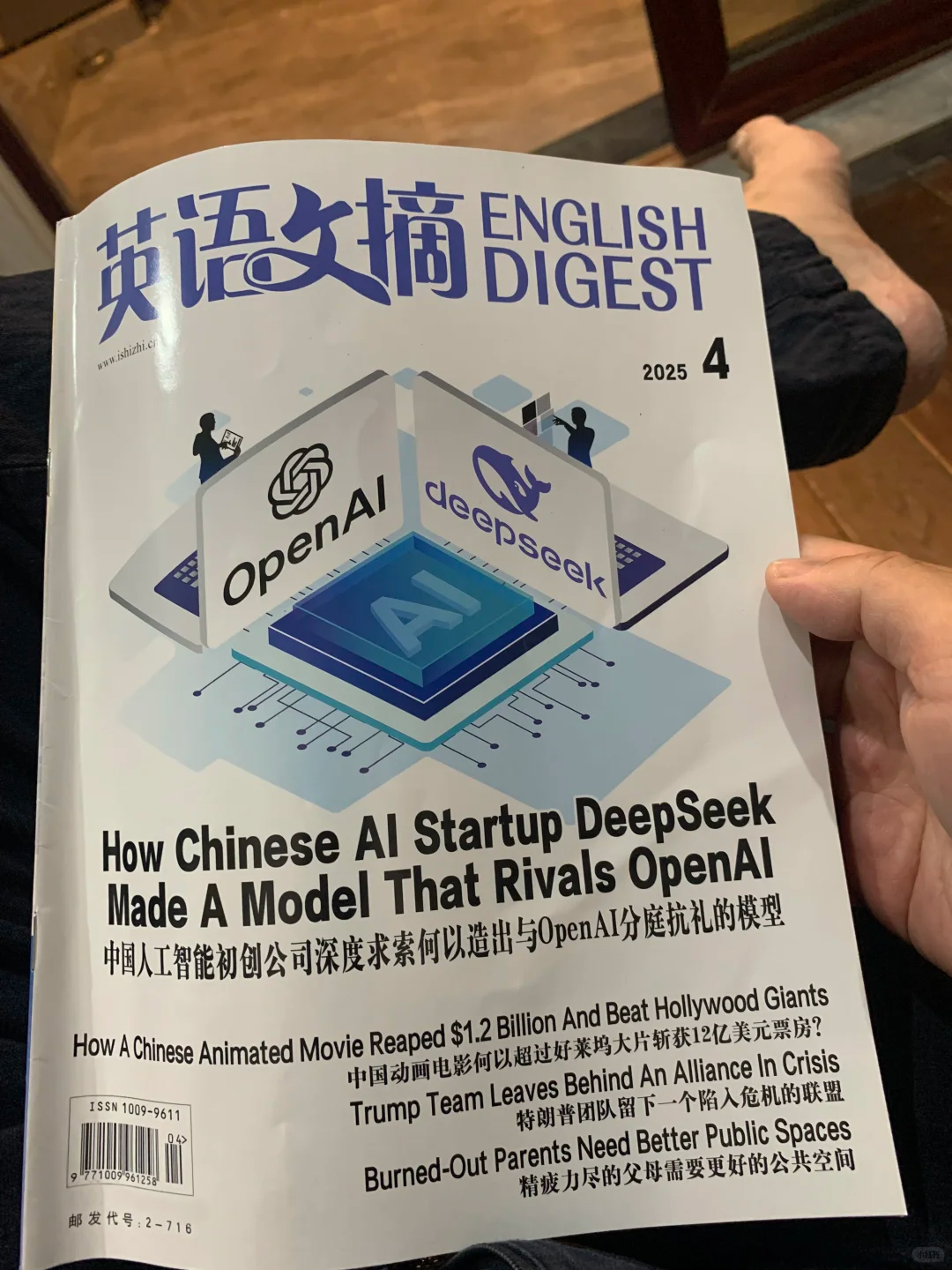 英语文摘