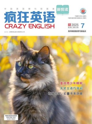 疯狂英语
